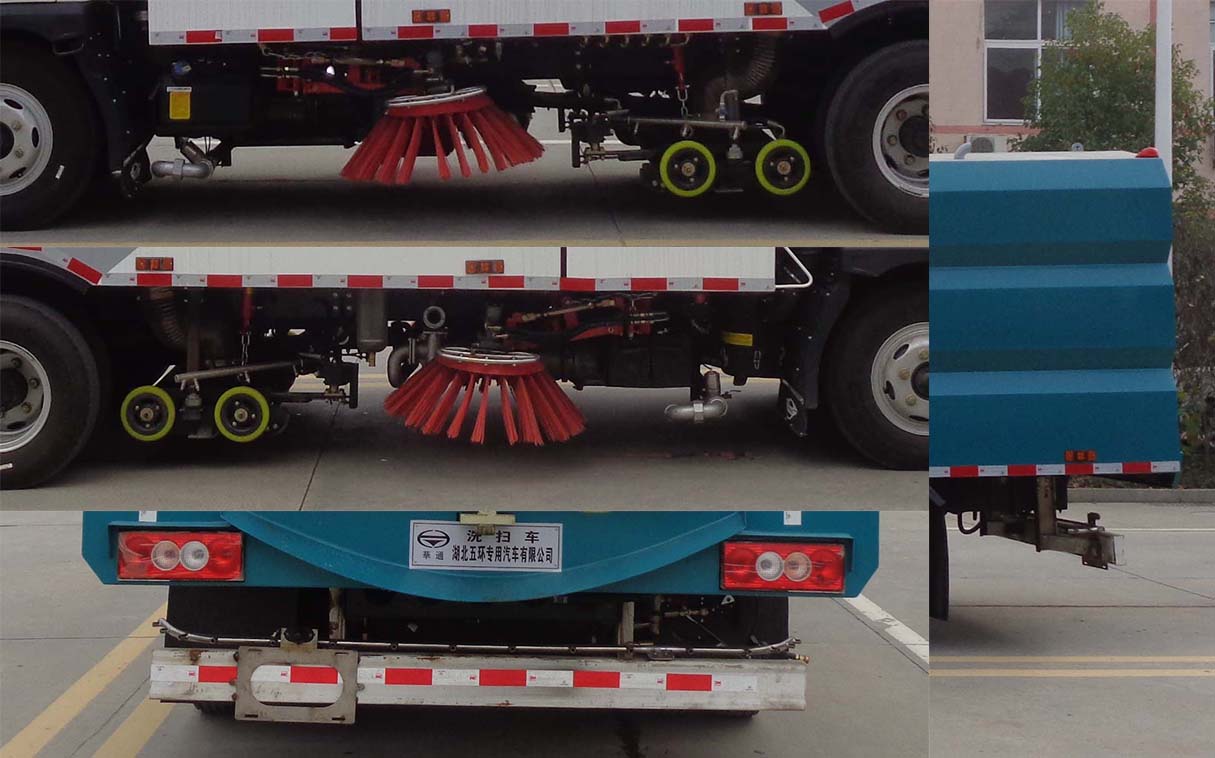 華通牌HCQ5086TXSBJ6型洗掃車 華通牌HCQ5086TXSBJ6型洗掃車