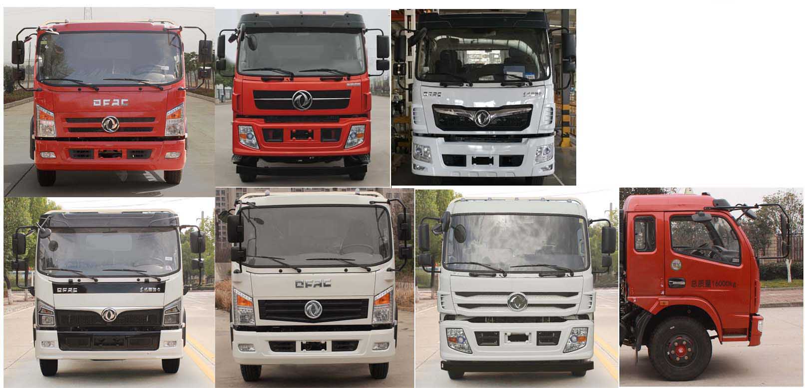 瑞力星牌RLQ5161GPSE6型綠化噴灑車 瑞力星牌RLQ5161GPSE6型綠化噴灑車