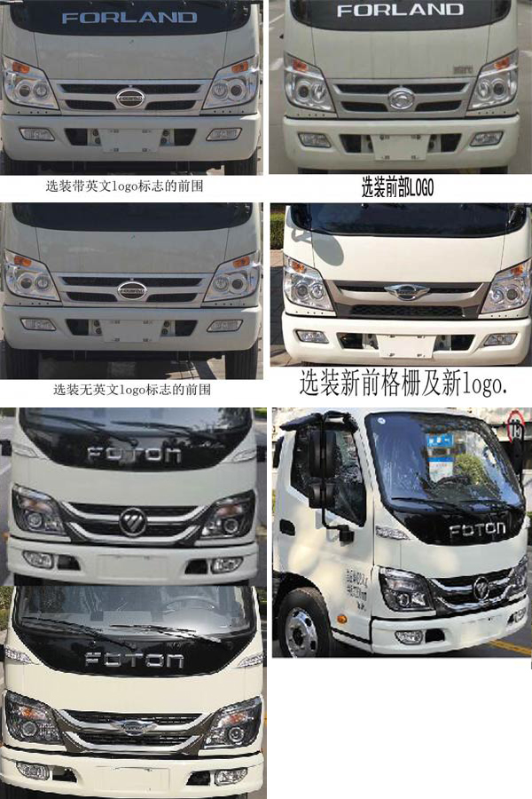 程力威牌CLW5040GXWB6型吸污車 程力威牌CLW5040GXWB6型吸污車