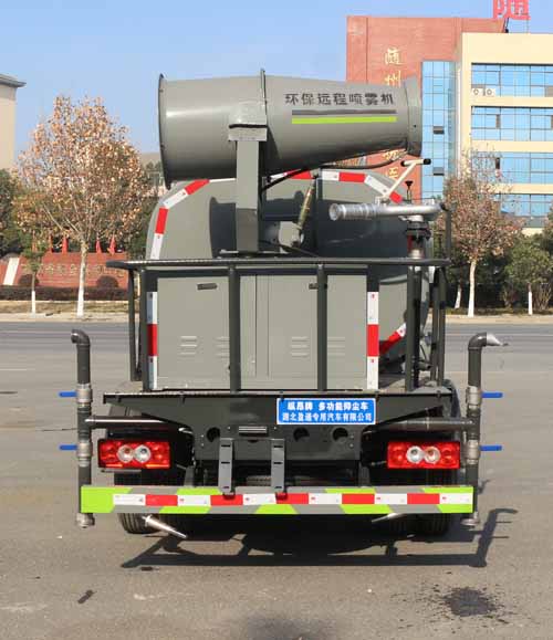 縱昂牌CLT5041TDYBJ6型多功能抑塵車(chē) 縱昂牌CLT5041TDYBJ6型多功能抑塵車(chē)