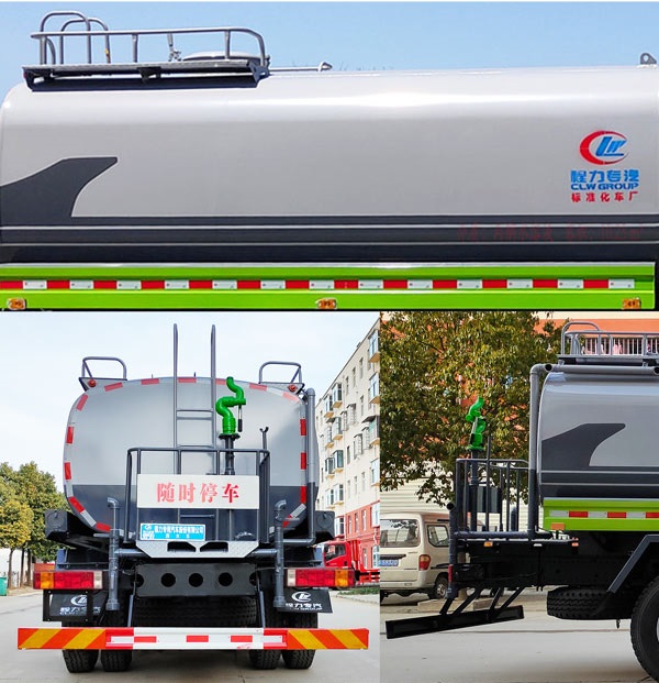 程力威牌CLW5160GSSSDP型灑水車 程力威牌CLW5160GSSSDP型灑水車