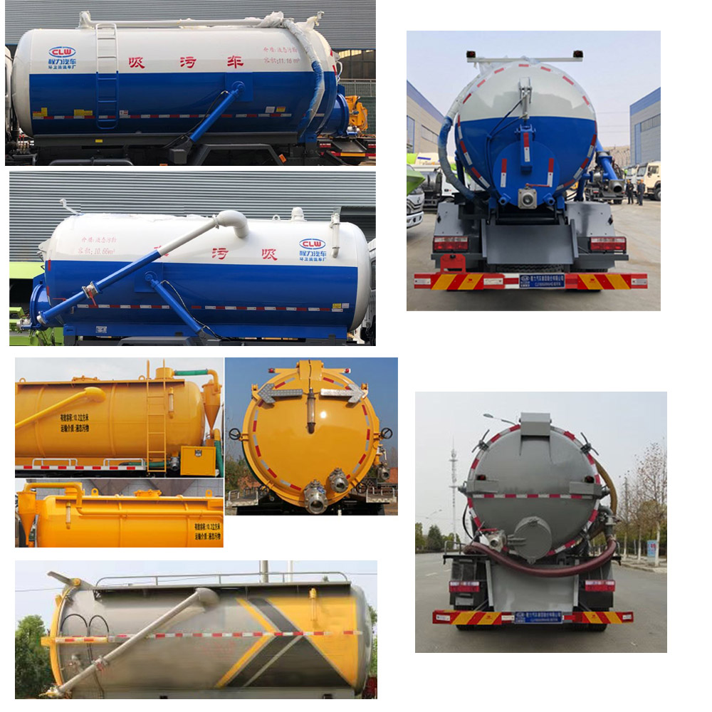 程力牌CL5160GXW6HQ型吸污車 程力牌CL5160GXW6HQ型吸污車