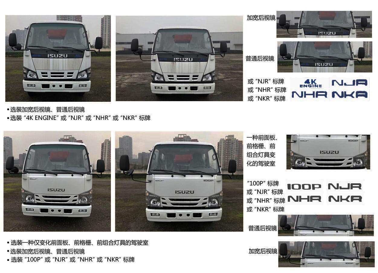 凱力風(fēng)牌KLF5070GPSJ6型綠化噴灑車 凱力風(fēng)牌KLF5070GPSJ6型綠化噴灑車