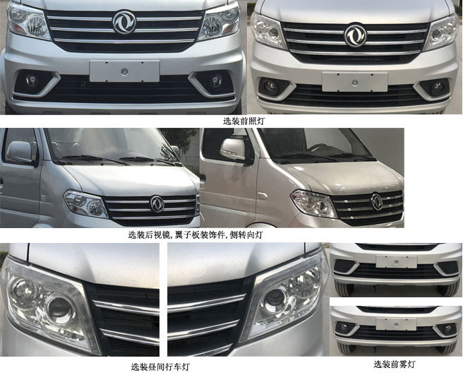 程力威牌CLW5037ZZZE6型自裝卸式垃圾車 程力威牌CLW5037ZZZE6型自裝卸式垃圾車