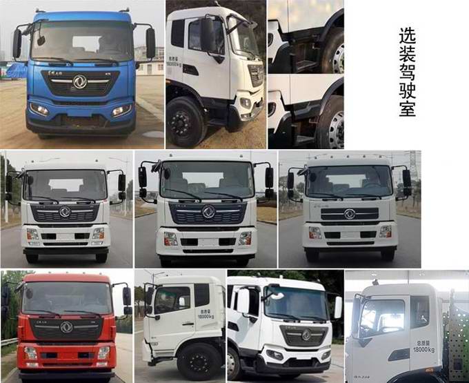 程力重工牌CLH5180TXSD6型洗掃車 程力重工牌CLH5180TXSD6型洗掃車