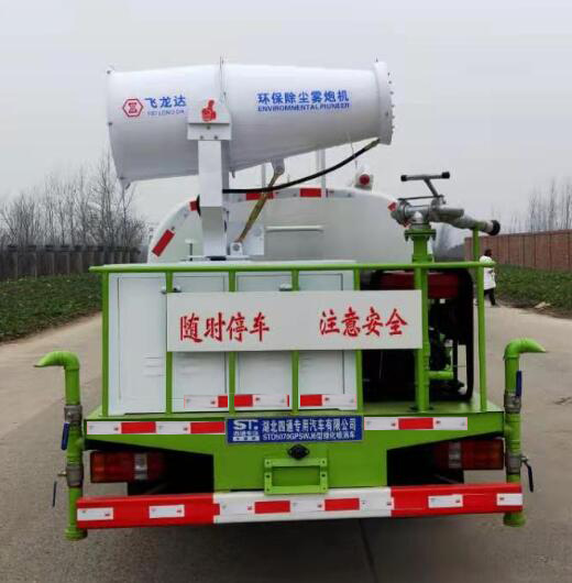 豐霸牌STD5070GPSWJ6型綠化噴灑車 豐霸牌STD5070GPSWJ6型綠化噴灑車