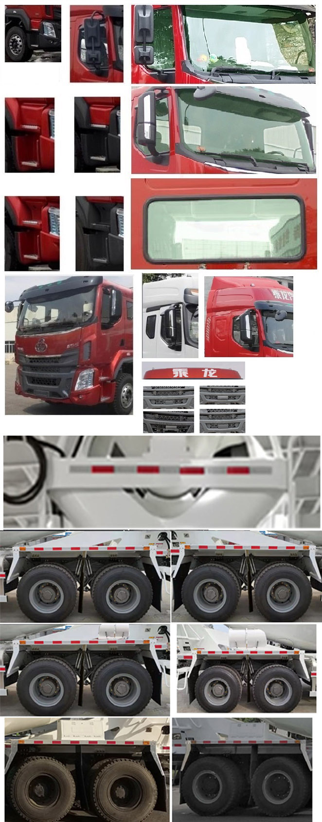 通華牌THT5313GJB15DJ型混凝土攪拌運(yùn)輸車 通華牌THT5313GJB15DJ型混凝土攪拌運(yùn)輸車