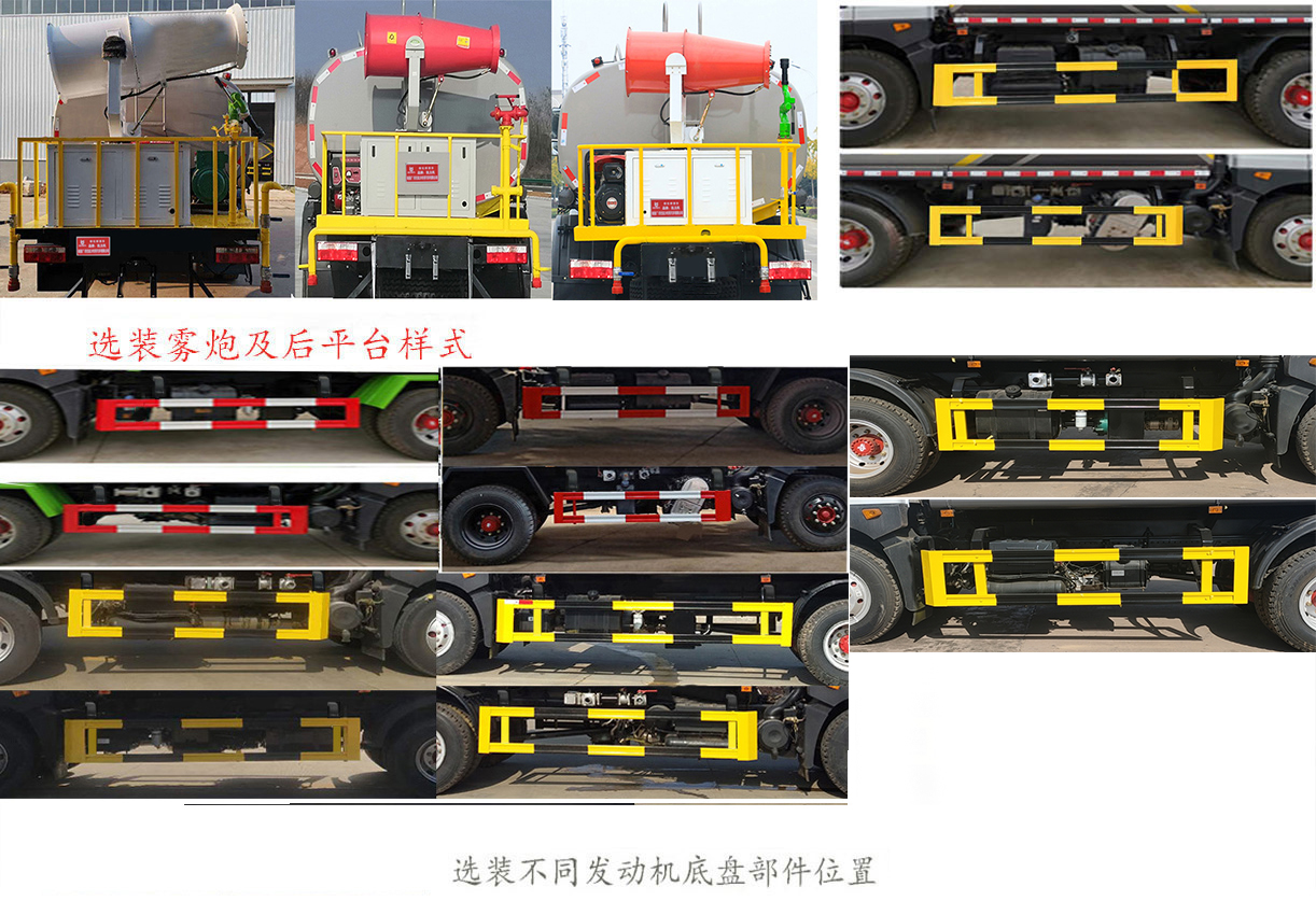 凱力風(fēng)牌KLF5163GPSE6型綠化噴灑車 凱力風(fēng)牌KLF5163GPSE6型綠化噴灑車