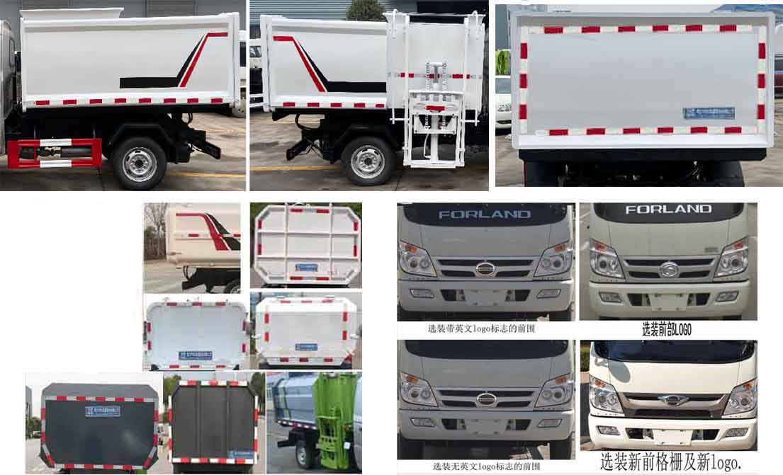 程力牌CL5041ZZZ6GH型自裝卸式垃圾車 程力牌CL5041ZZZ6GH型自裝卸式垃圾車