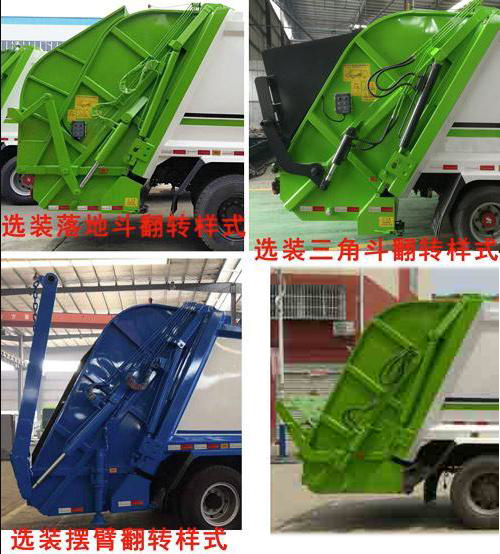 程力威牌CLW5160ZYSEDP型壓縮式垃圾車 程力威牌CLW5160ZYSEDP型壓縮式垃圾車