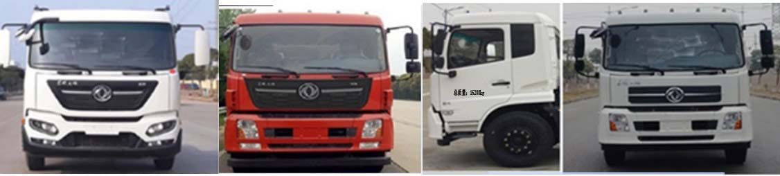 縱昂牌CLT5163TDYDF6型多功能抑塵車 縱昂牌CLT5163TDYDF6型多功能抑塵車