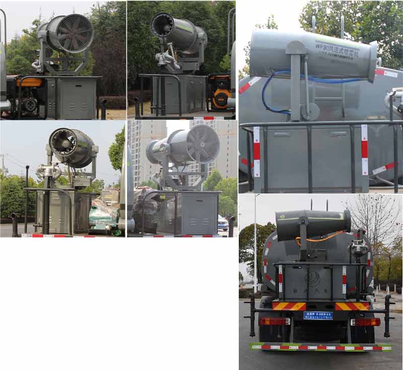 縱昂牌CLT5187TDYBJ6型多功能抑塵車 縱昂牌CLT5187TDYBJ6型多功能抑塵車