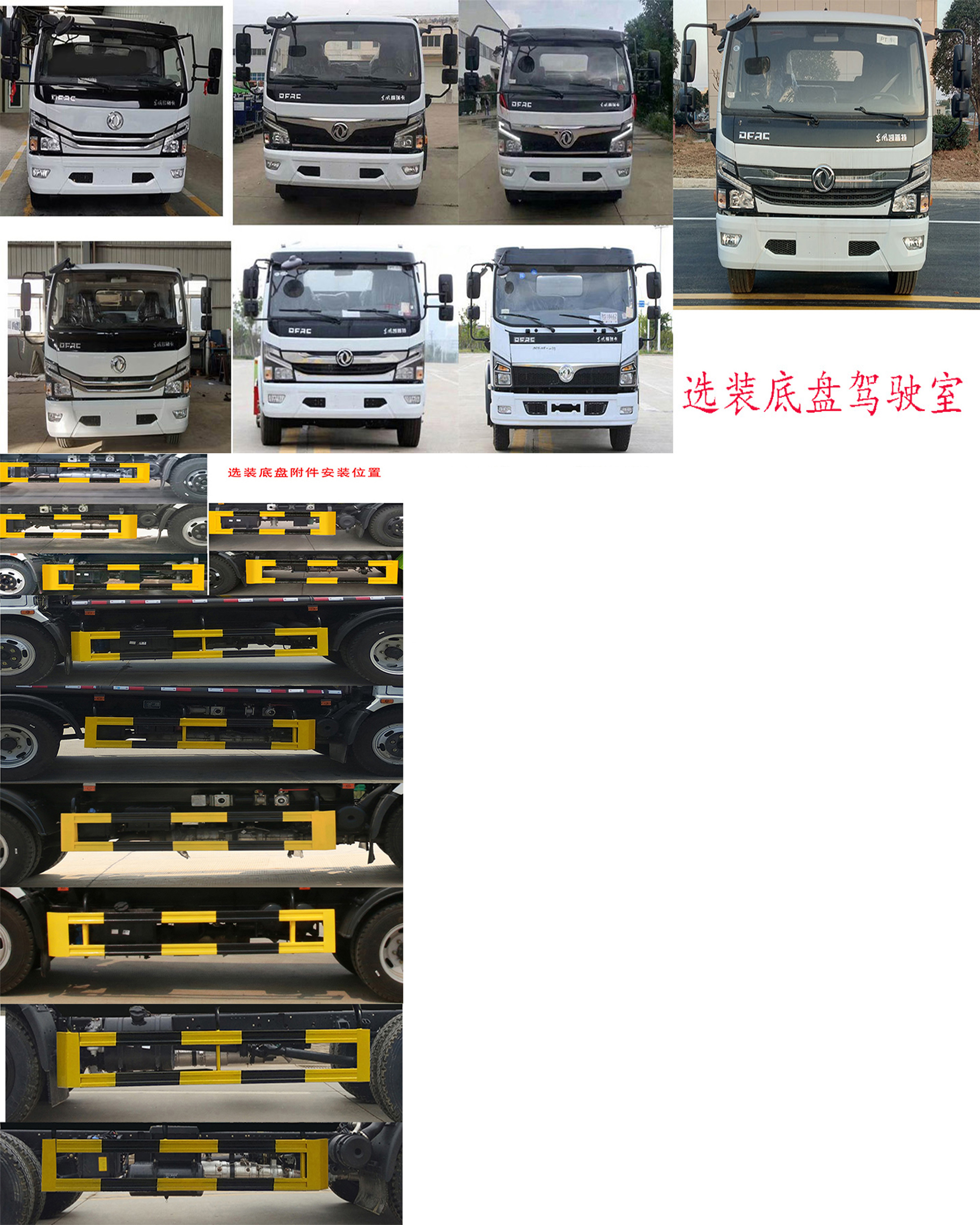 凱力風(fēng)牌KLF5122GPSE6型綠化噴灑車 凱力風(fēng)牌KLF5122GPSE6型綠化噴灑車