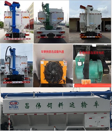程力牌CL5185ZSL6SS型散裝飼料運輸車 程力牌CL5185ZSL6SS型散裝飼料運輸車