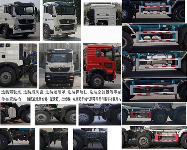 程力牌CL5310GJB6ST型混凝土攪拌運(yùn)輸車 程力牌CL5310GJB6ST型混凝土攪拌運(yùn)輸車