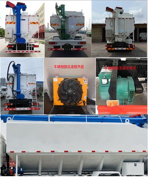 程力牌CL5183ZSL6SS型散裝飼料運輸車 程力牌CL5183ZSL6SS型散裝飼料運輸車