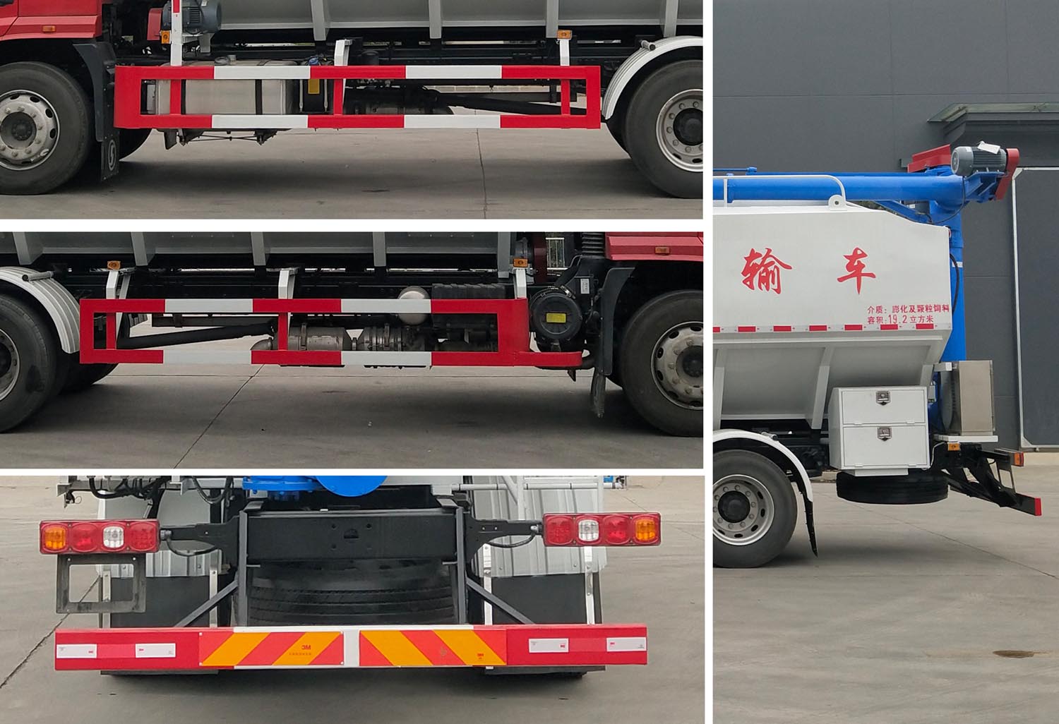 程力威牌CLW5184ZSLS6型散裝飼料運(yùn)輸車 程力威牌CLW5184ZSLS6型散裝飼料運(yùn)輸車