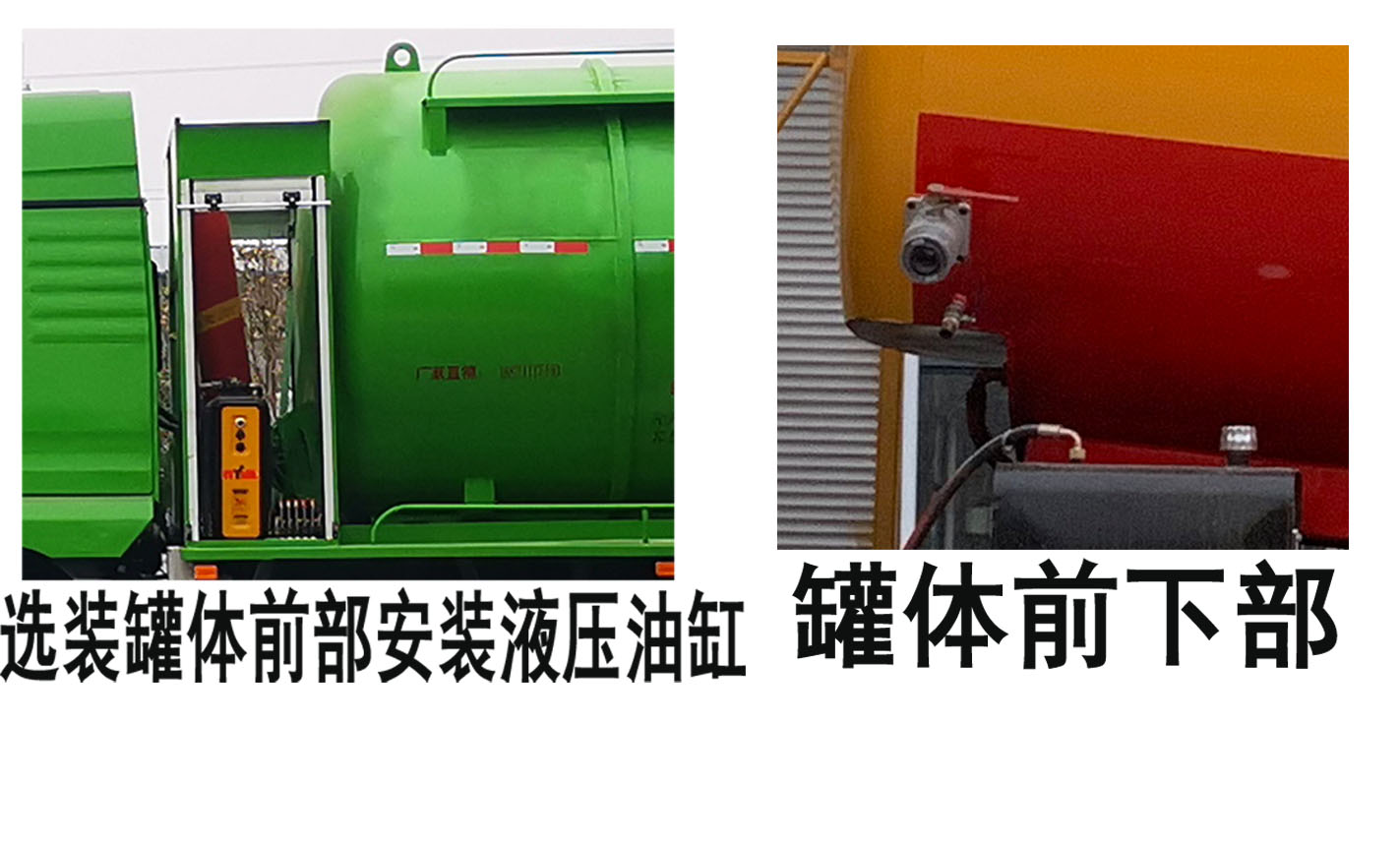 程力牌CL5255GQWZ6CC型清洗吸污車 程力牌CL5255GQWZ6CC型清洗吸污車