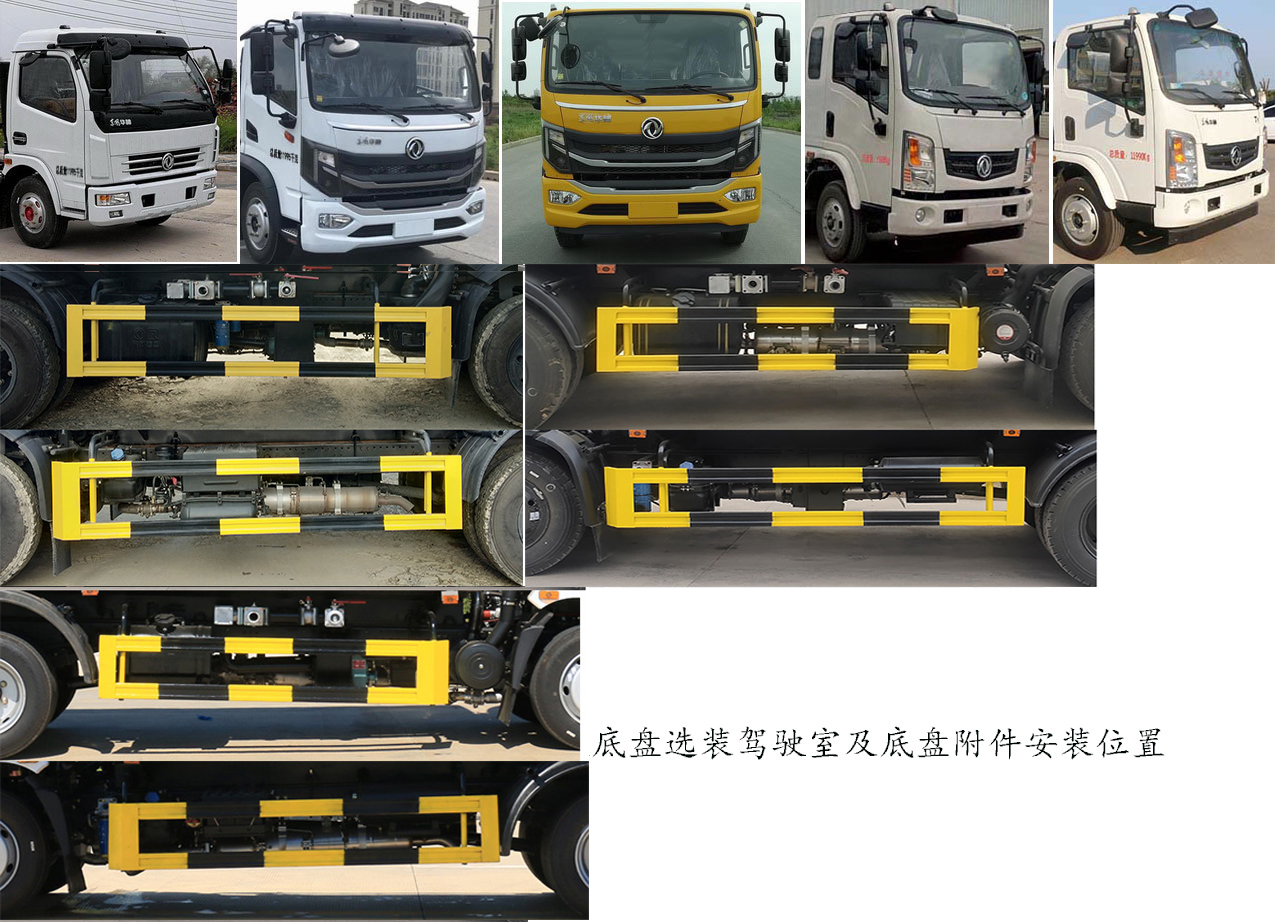 凱力風(fēng)牌KLF5121GPSE6型綠化噴灑車 凱力風(fēng)牌KLF5121GPSE6型綠化噴灑車
