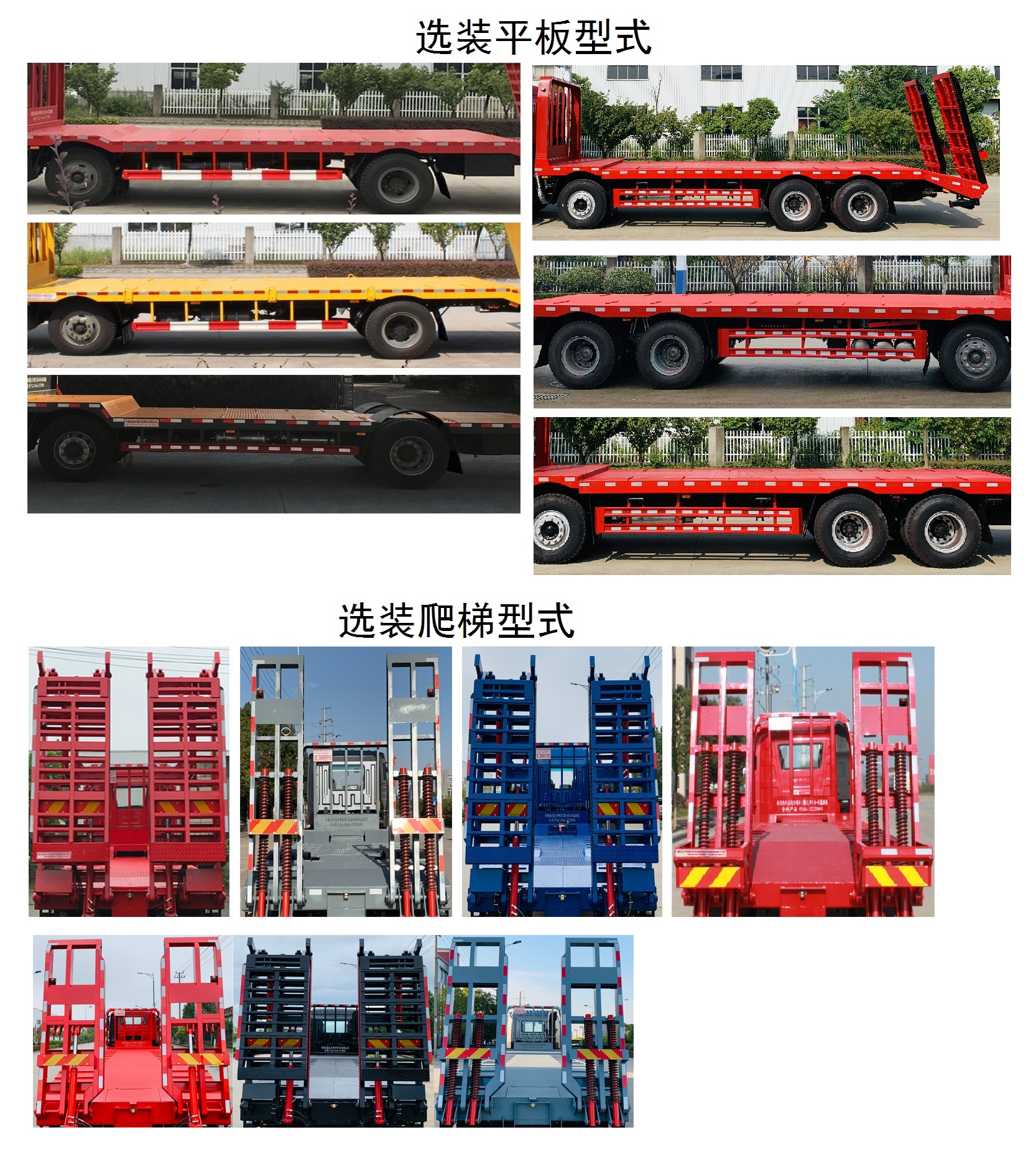 豪沃牌ZZ5317TPBV506JF1型平板運(yùn)輸車 豪沃牌ZZ5317TPBV506JF1型平板運(yùn)輸車