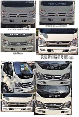 程力牌CL5043ZYS6HQ型壓縮式垃圾車(chē) 程力牌CL5043ZYS6HQ型壓縮式垃圾車(chē)