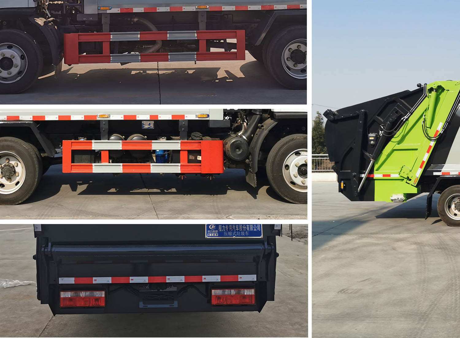 程力威牌CLW5100ZYS6WL型壓縮式垃圾車 程力威牌CLW5100ZYS6WL型壓縮式垃圾車