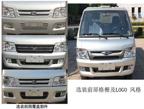 程力牌CL5036ZXX6GH型車廂可卸式垃圾車 程力牌CL5036ZXX6GH型車廂可卸式垃圾車