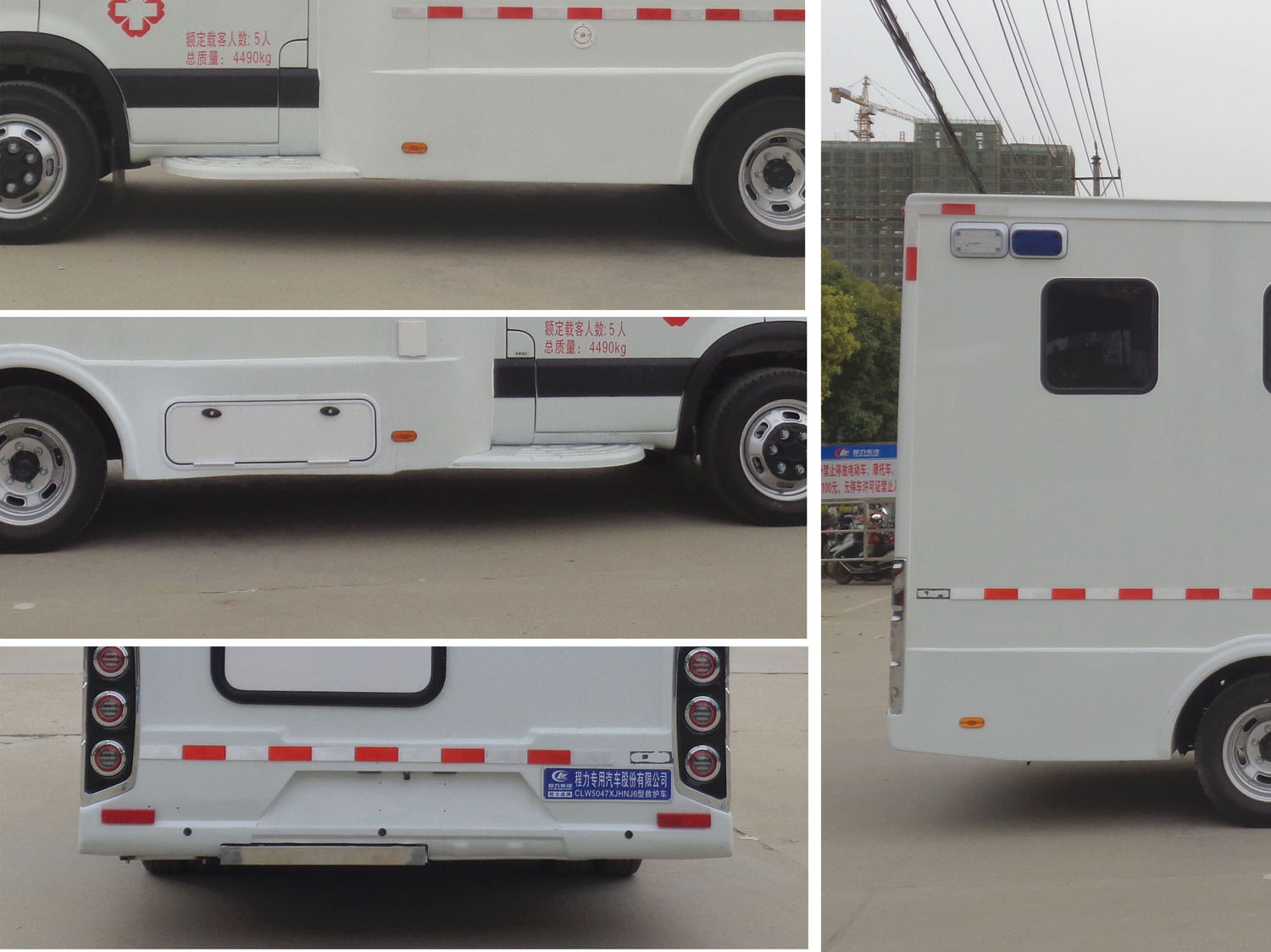 程力威牌CLW5047XJHNJ6型救護車 程力威牌CLW5047XJHNJ6型救護車