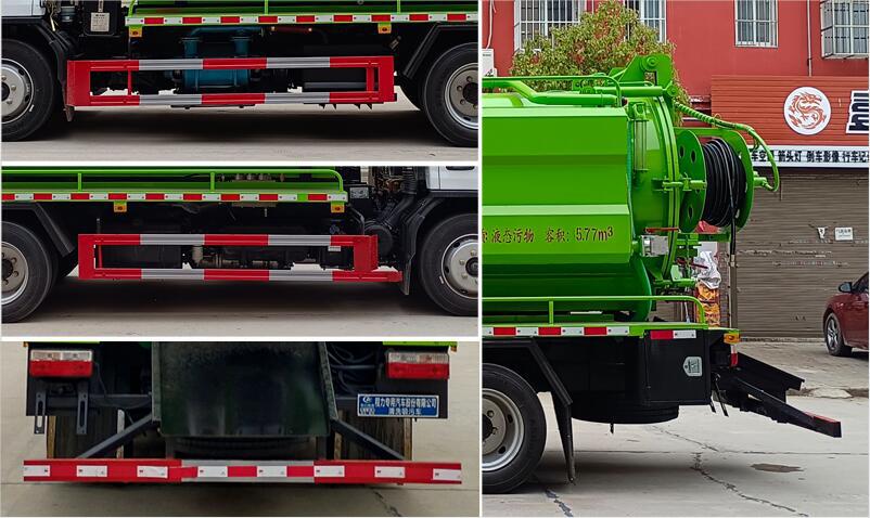 程力威牌CLW5123GQW6型清洗吸污車 程力威牌CLW5123GQW6型清洗吸污車