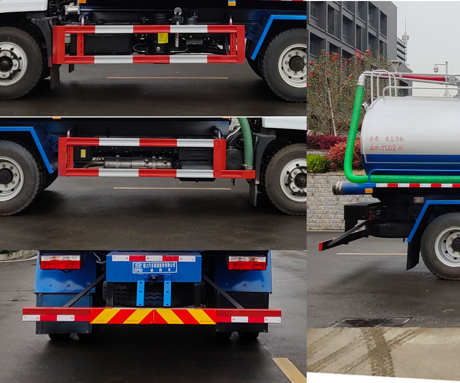 程力牌CL5160GXE6HQ型吸糞車 程力牌CL5160GXE6HQ型吸糞車