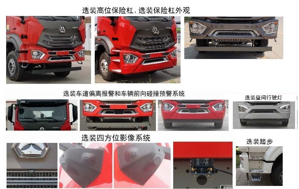 程力重工牌CLH5250TQZZ6型清障車 程力重工牌CLH5250TQZZ6型清障車