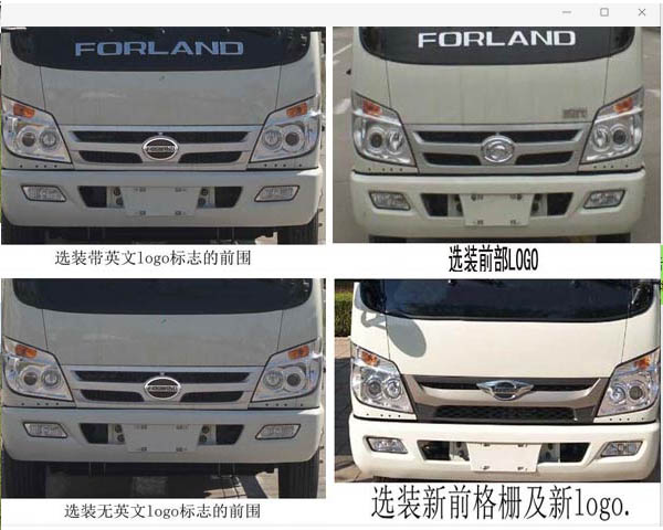 程力牌CL5043ZZZ6GH型自裝卸式垃圾車 程力牌CL5043ZZZ6GH型自裝卸式垃圾車