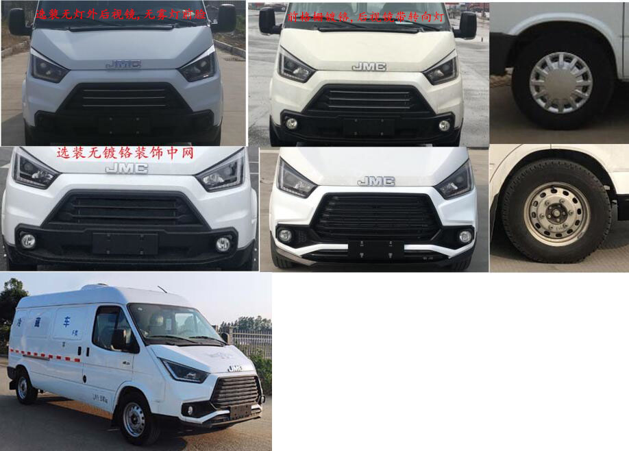 程力重工牌CLH5041XLCJ6型冷藏車 程力重工牌CLH5041XLCJ6型冷藏車