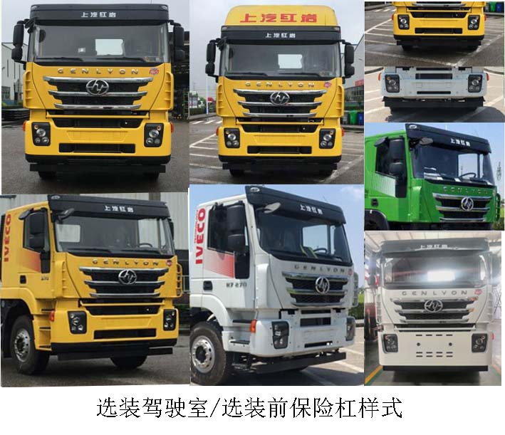 程力牌CL5340TQZ6ZQ型清障車 程力牌CL5340TQZ6ZQ型清障車