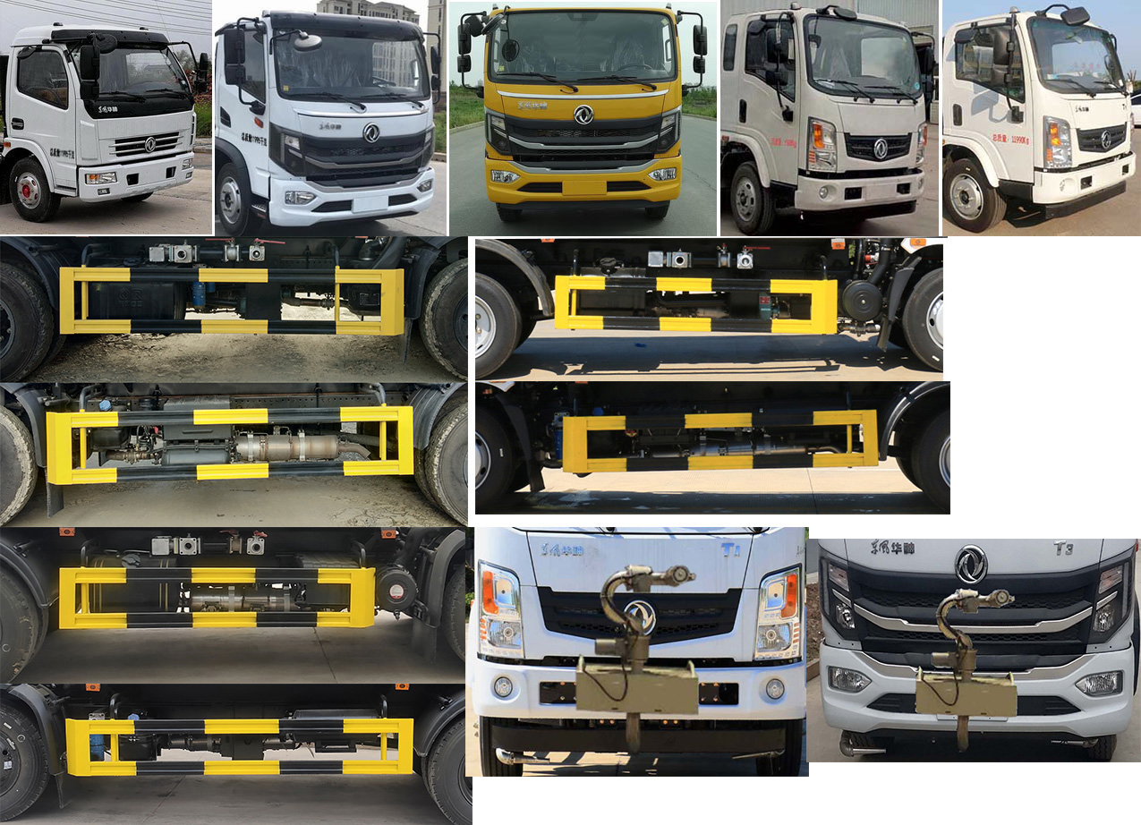 華通牌HCQ5120GSSEQ6型灑水車 華通牌HCQ5120GSSEQ6型灑水車