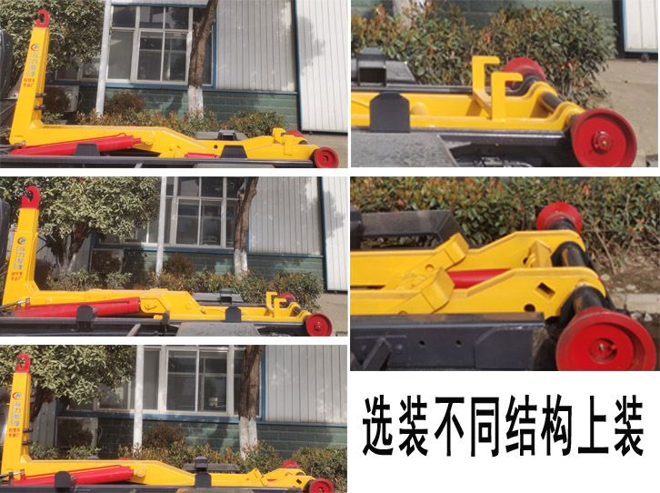 程力威牌CLW5040ZXXCG6型車廂可卸式垃圾車 程力威牌CLW5040ZXXCG6型車廂可卸式垃圾車