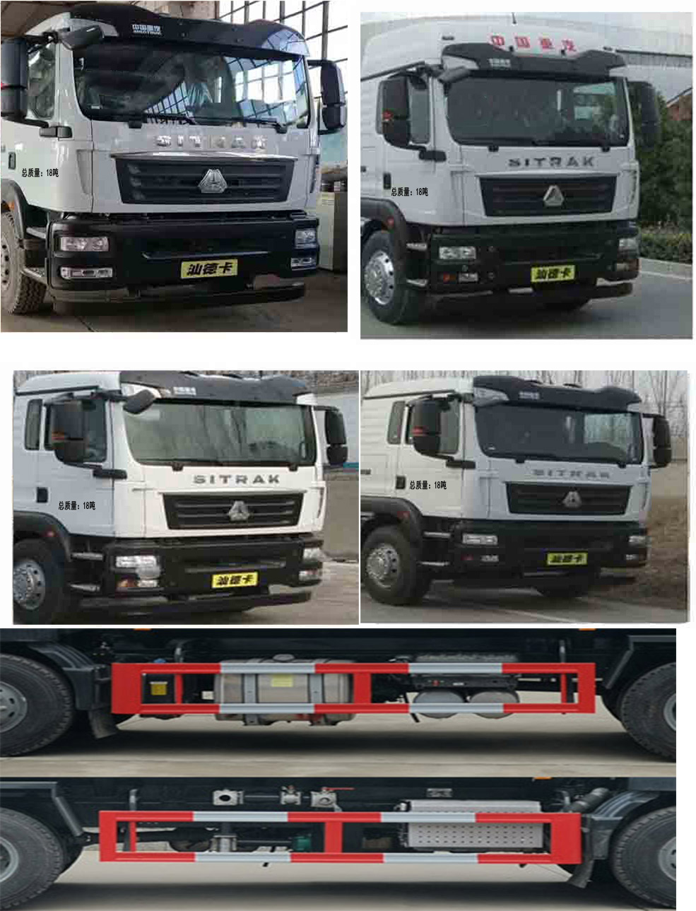 凱力風牌KLF5180GPSZ6型綠化噴灑車 凱力風牌KLF5180GPSZ6型綠化噴灑車