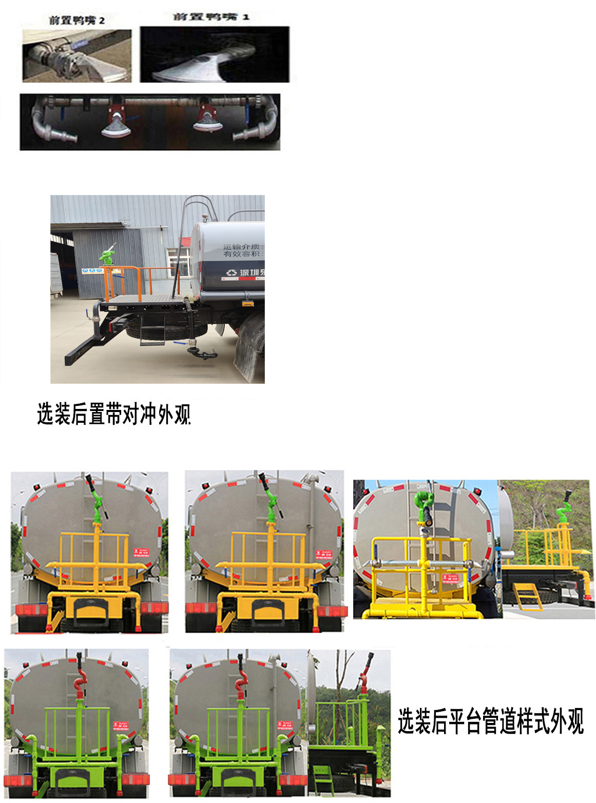 凱力風牌KLF5180GPSZ6型綠化噴灑車 凱力風牌KLF5180GPSZ6型綠化噴灑車