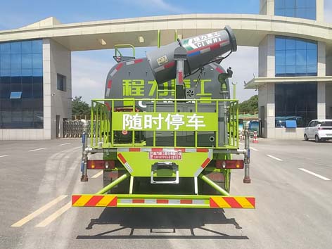 程力重工牌CLH5180TDYSZ6型多功能抑塵車 程力重工牌CLH5180TDYSZ6型多功能抑塵車