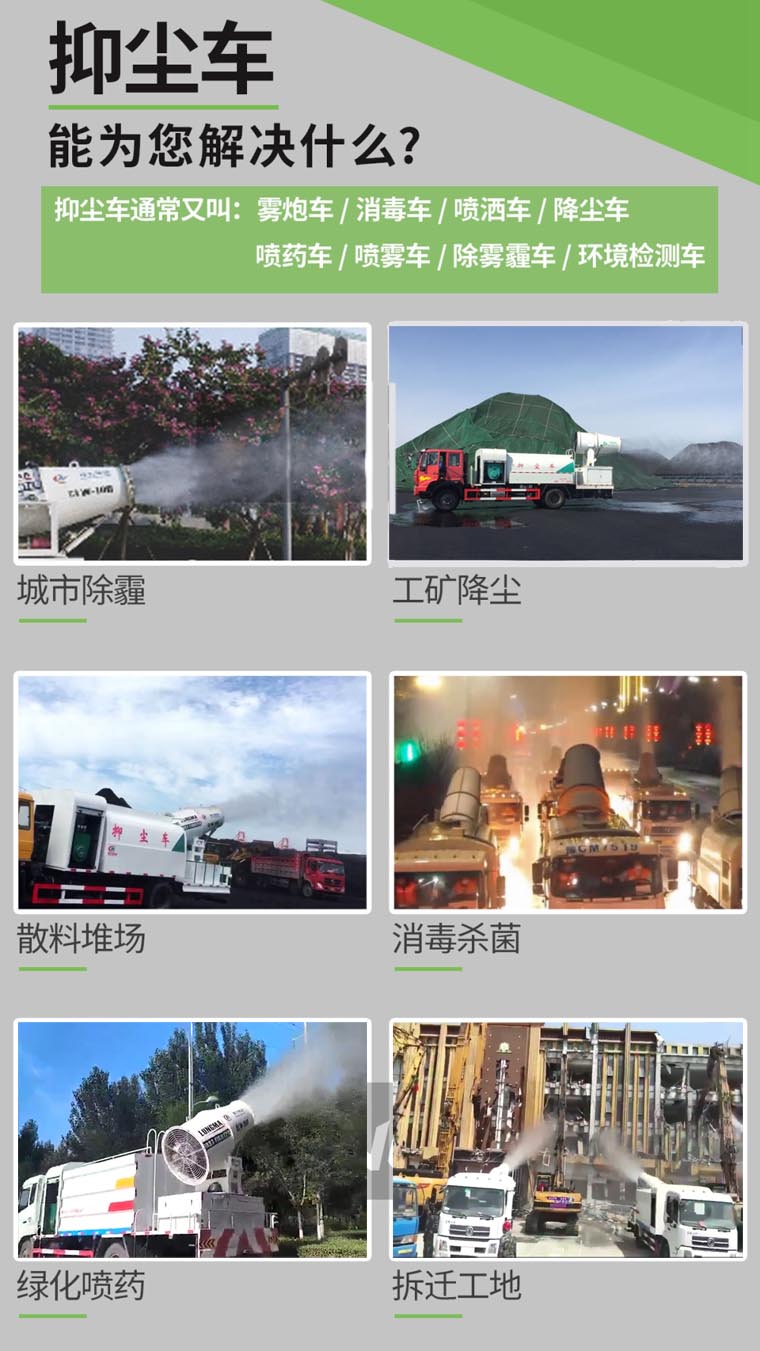 公路灑水車生產(chǎn)廠家-煤礦灑水車廠家直銷 公路灑水車生產(chǎn)廠家-煤礦灑水車廠家直銷