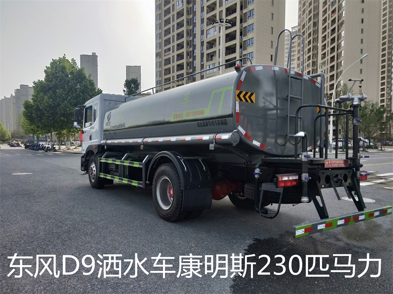 15方灑水車(chē) 15方灑水車(chē)