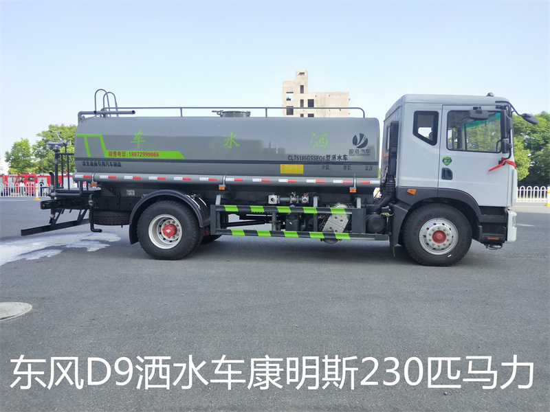 公路灑水車(chē) 公路灑水車(chē)