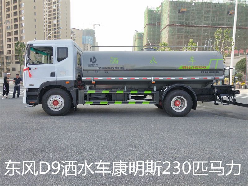 公路灑水車(chē) 公路灑水車(chē)