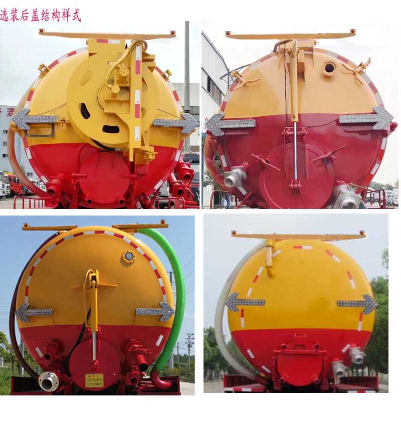 縱昂牌CLT5311GQWSX6型清洗吸污車 縱昂牌CLT5311GQWSX6型清洗吸污車