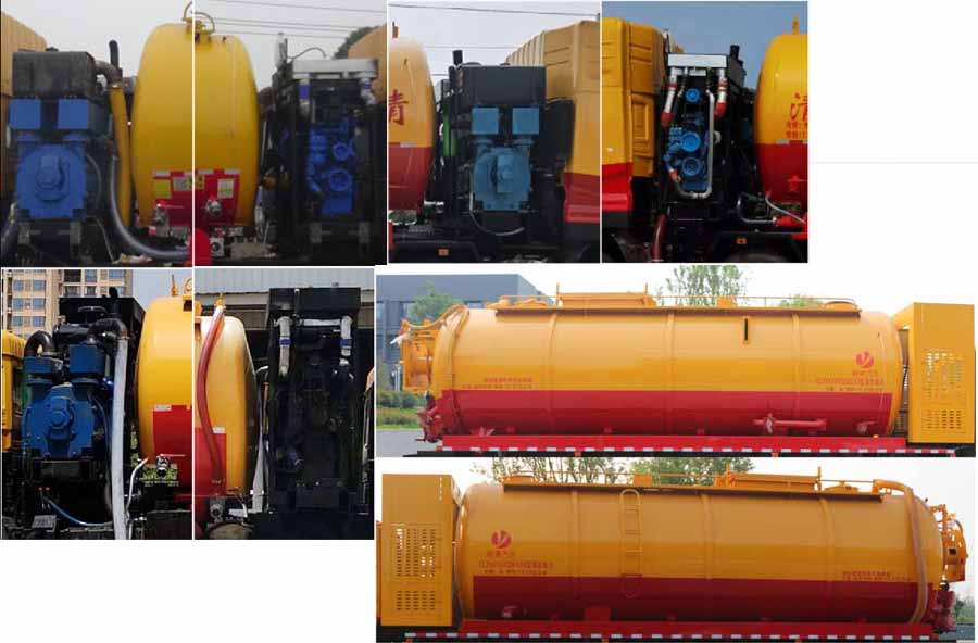 縱昂牌CLT5311GQWSX6型清洗吸污車 縱昂牌CLT5311GQWSX6型清洗吸污車
