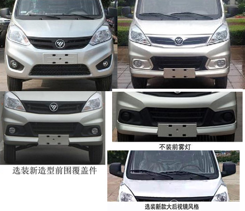 縱昂牌CLT5030ZXXBJ6型車廂可卸式垃圾車 縱昂牌CLT5030ZXXBJ6型車廂可卸式垃圾車