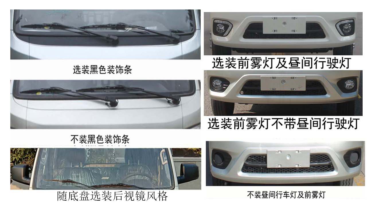 縱昂牌CLT5031ZZZBJ6型自裝卸式垃圾車 縱昂牌CLT5031ZZZBJ6型自裝卸式垃圾車