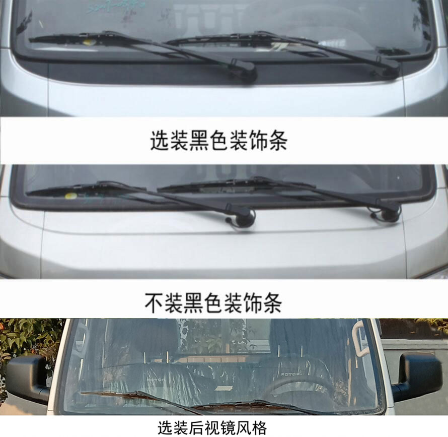 華通牌HCQ5031TSLB6型掃路車 華通牌HCQ5031TSLB6型掃路車