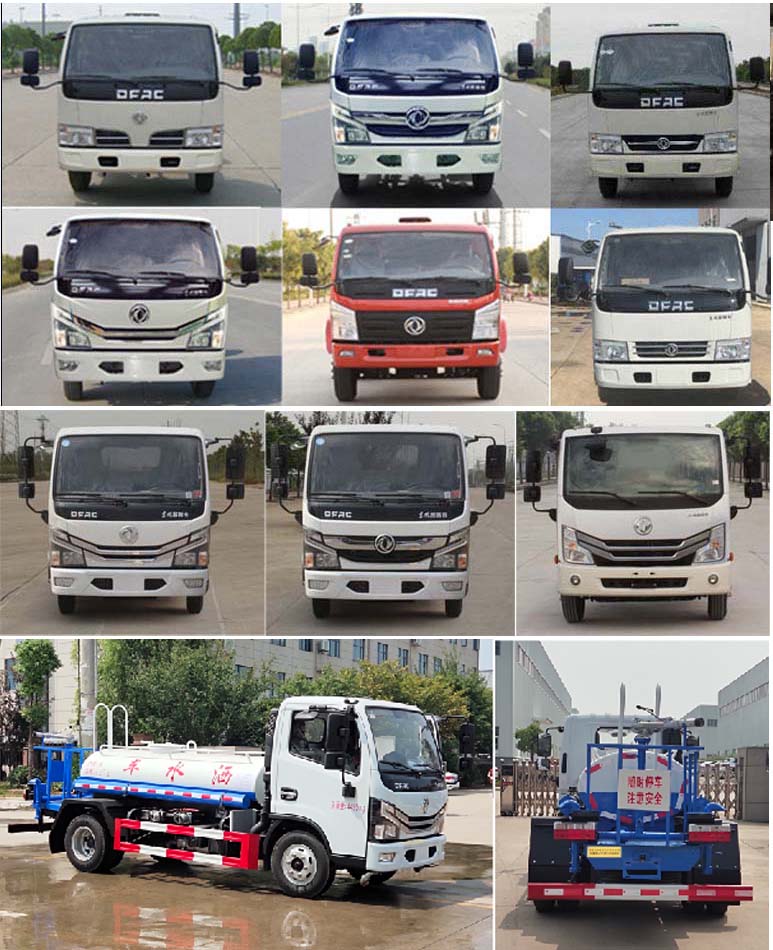 華通牌HCQ5045GPSE6型綠化噴灑車 華通牌HCQ5045GPSE6型綠化噴灑車