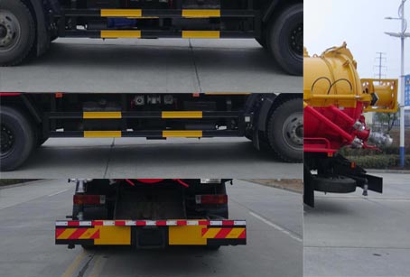 華通牌HCQ5180GQWCA6型清洗吸污車 華通牌HCQ5180GQWCA6型清洗吸污車